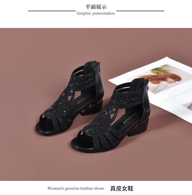 C8361 1900K GIÀY BOOT CỔ THẤP NỮ JIARELA GÓT VUÔNG MÙA HÈ TRUNG NIÊN GIÀY DÉP NỮ DA BÒ G05 SẢN PHẨM MỚI