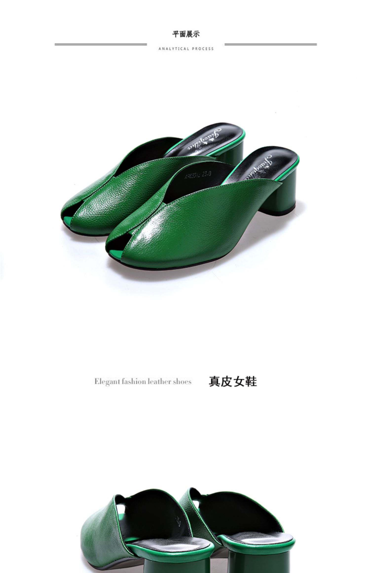 C8392 1520K GIÀY CAO GÓT NỮ JIARELA MÙA HÈ MIỆNG CÁ GIÀY DÉP NỮ DA BÒ G04 SẢN PHẨM MỚI