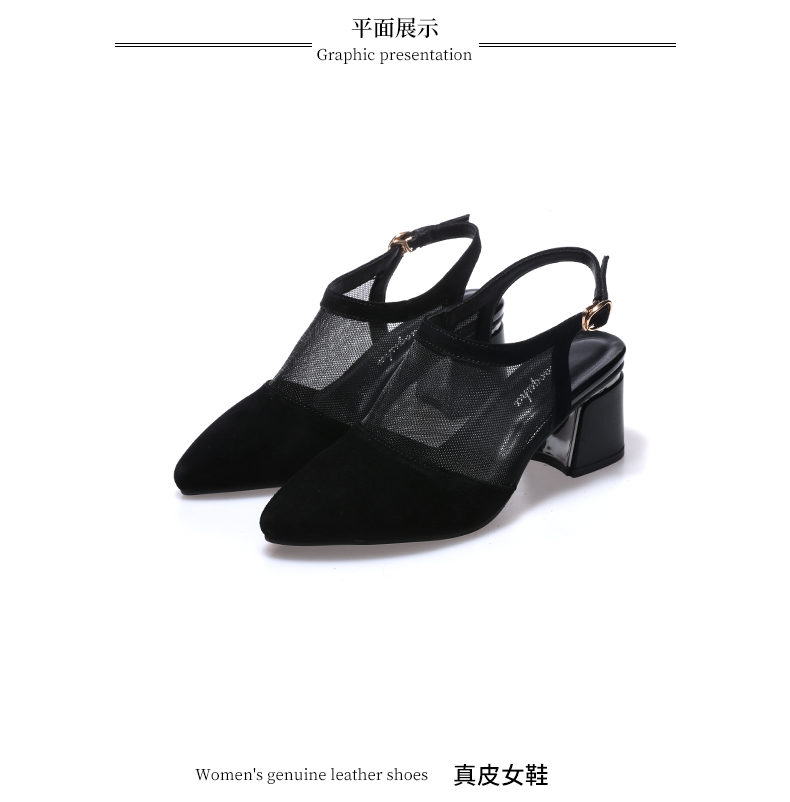 C8359 1520K GIÀY CAO GÓT NỮ JIARELA LƯỚI MỎNG GÓT VUÔNG MÙA HÈ GIÀY DÉP NỮ DA BÒ G04 SẢN PHẨM MỚI