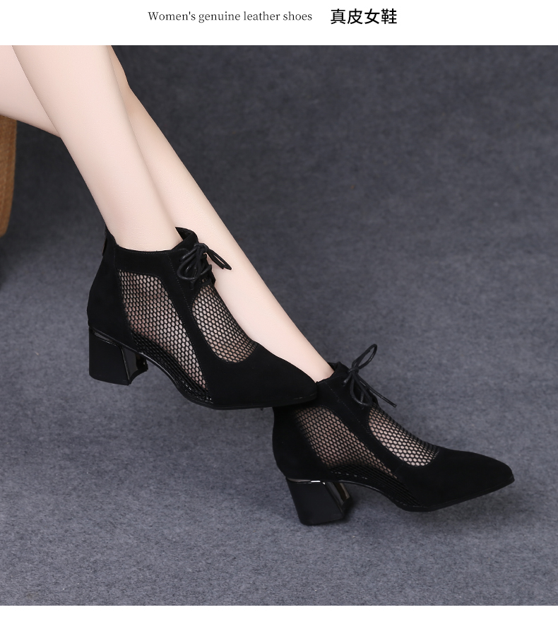 C8294 1900K GIÀY BOOT CỔ THẤP NỮ JIARELA LƯỚI MỎNG GÓT VUÔNG MÙA HÈ GIÀY DÉP NỮ DA BÒ G05 SẢN PHẨM MỚI