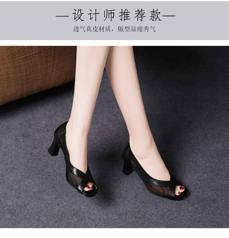 C8374 1520K GIÀY CAO GÓT NỮ JIARELA LƯỚI MỎNG GÓT VUÔNG MÙA HÈ MIỆNG CÁ GIÀY DÉP NỮ DA BÒ G04 SẢN PHẨM MỚI