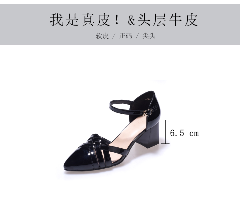 C8295 1520K GIÀY CAO GÓT NỮ JIARELA MŨI NHỌN GÓT VUÔNG MÙA HÈ GIÀY DÉP NỮ DA BÒ G04 SẢN PHẨM MỚI