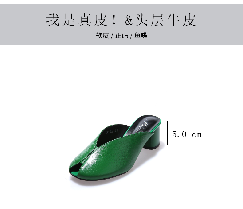 C8429 1520K GIÀY DÉP LÊ NỮ JIARELA MÙA HÈ MIỆNG CÁ GIÀY DÉP NỮ DA BÒ G04 SẢN PHẨM MỚI