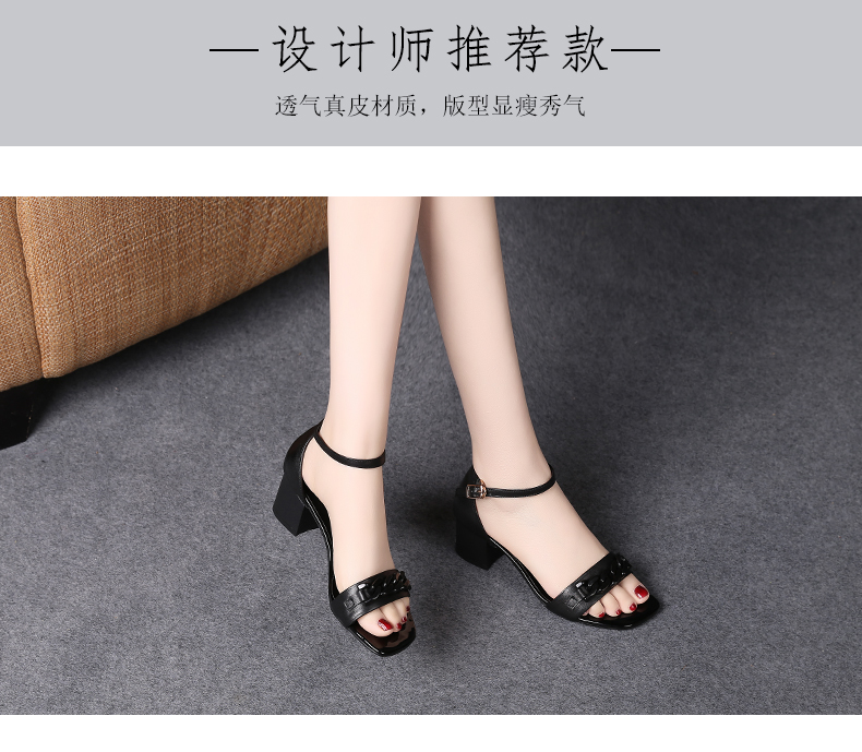 C8459 1520K GIÀY CAO GÓT NỮ JIARELA GÓT VUÔNG MÙA HÈ GIÀY DÉP NỮ DA BÒ G04 SẢN PHẨM MỚI