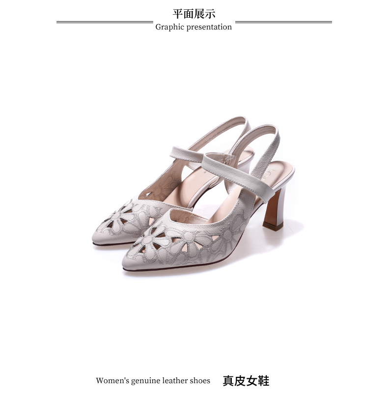 C8445 1620K GIÀY CAO GÓT NỮ JIARELA MŨI NHỌN GÓT NHỌN MÙA HÈ GIÀY DÉP NỮ DA BÒ G05 SẢN PHẨM MỚI