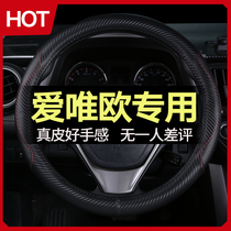 Old Chevrolet Love Europa Steel Wheel Cover 11 13 2014 special leather sports coat