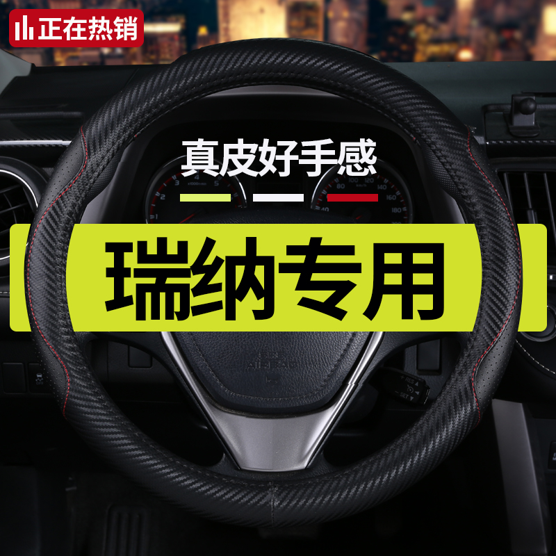 Beijing Hyundai Rina Fang to the disc jacket Old Rina 11 17 2020 2020 Korean cute female Four Seasons universal genuine leather-Taobao
