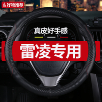 Toyota Lengling Steel Wheel Cover Sew Hand - free Guangzhou DAO 21 22 - Season Universal Thin - Sliding