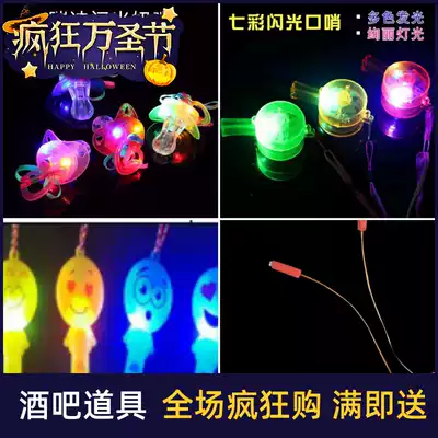 Trampoline glowing pacifier creative flash pacifier glowing whistle LED finger light flashing light bar nightclub props