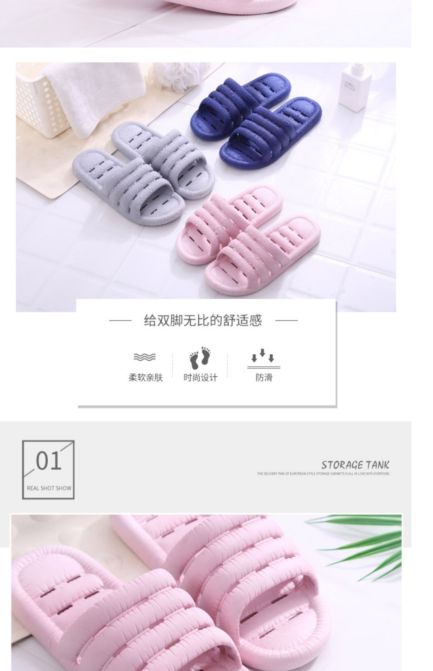 Phòng tắm không trơn trượt dép nữ mùa hè tắm trong nhà vài đôi nhà mềm mại - Trang chủ dép mang trong nhà cute