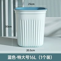 【Blue Extra 1 Установка】 16L