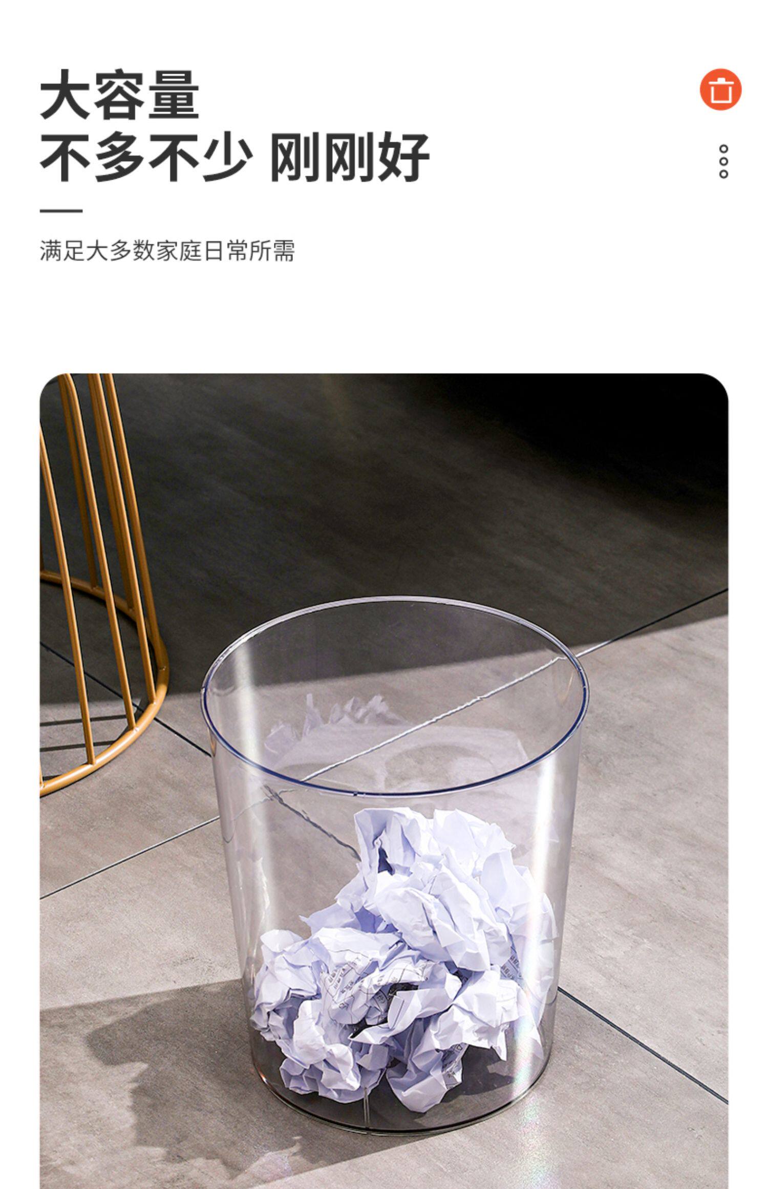 Урна 轻奢透明垃圾桶厕所卫生间家用卧室客厅厨房厕纸篓小号大容量商用