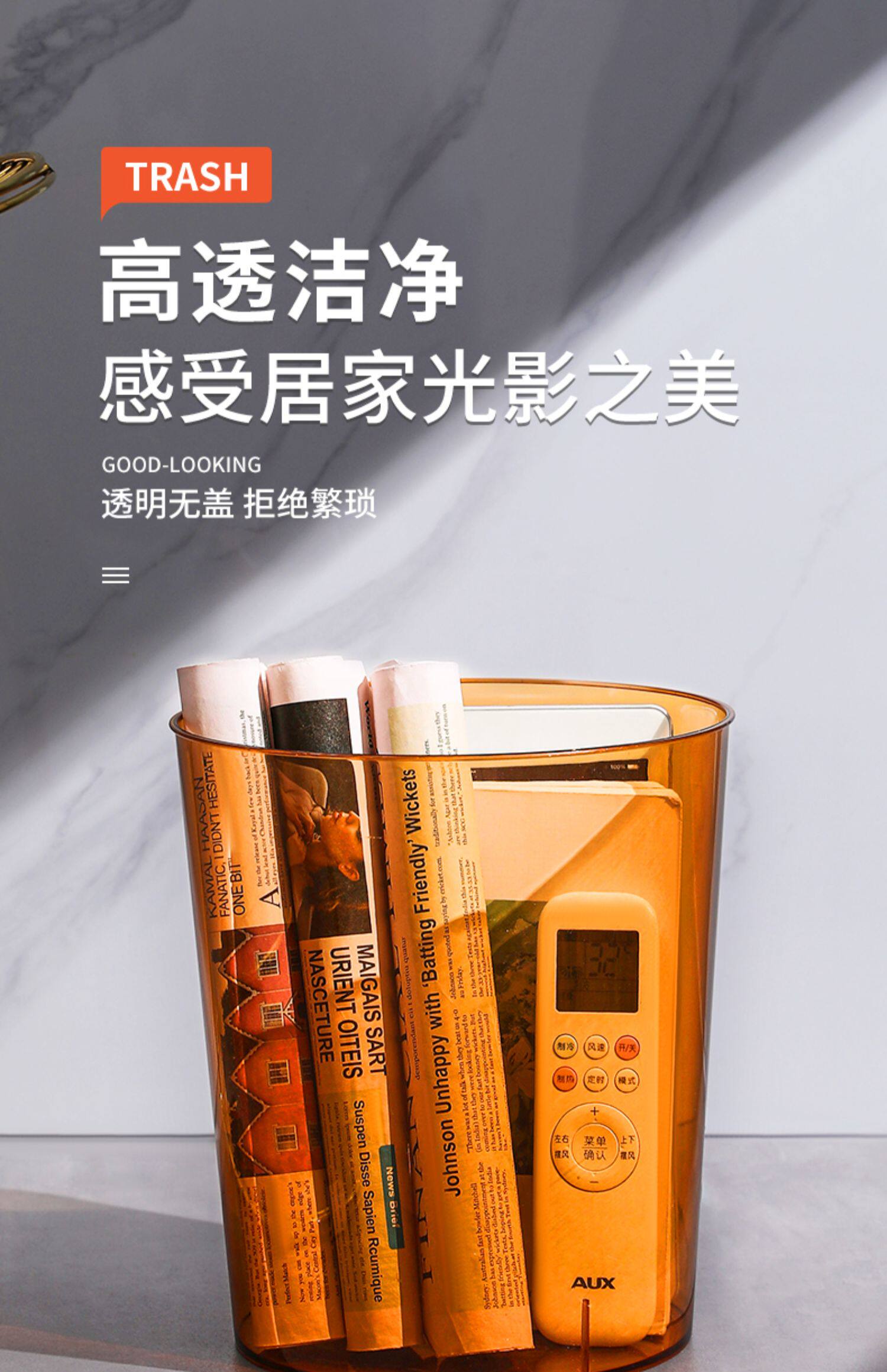 Урна 轻奢透明垃圾桶厕所卫生间家用卧室客厅厨房厕纸篓小号大容量商用