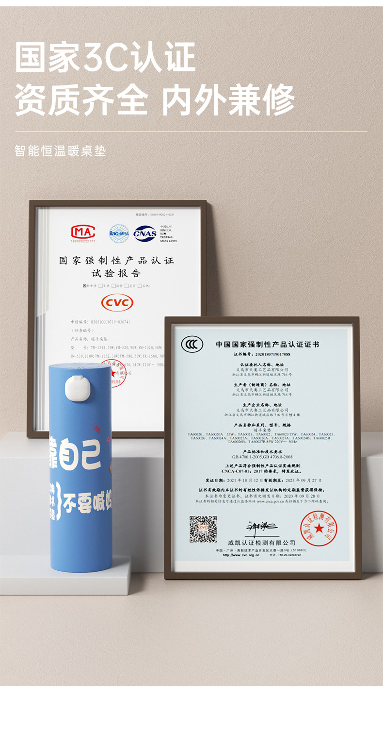 Теплый настольный коврик 加热鼠标垫办公室桌面加热暖桌垫写作业学生写字发热防水桌垫暖手