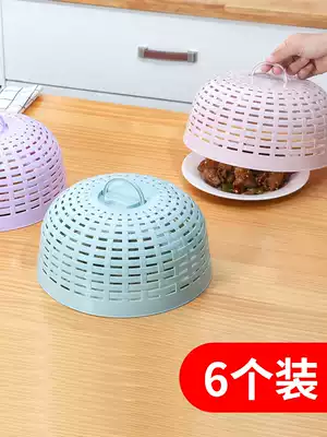 Kitchen cover Food cover Household cover leftovers Food table dustproof breathable cover leftovers cover storage artifact