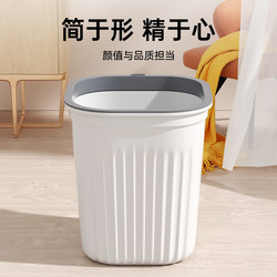 Large Capacity Household Trash Can for Living Room, Bathroom, Bedroom, Kitchen, Office, with Pressure Ring, Desktop Wastebasket