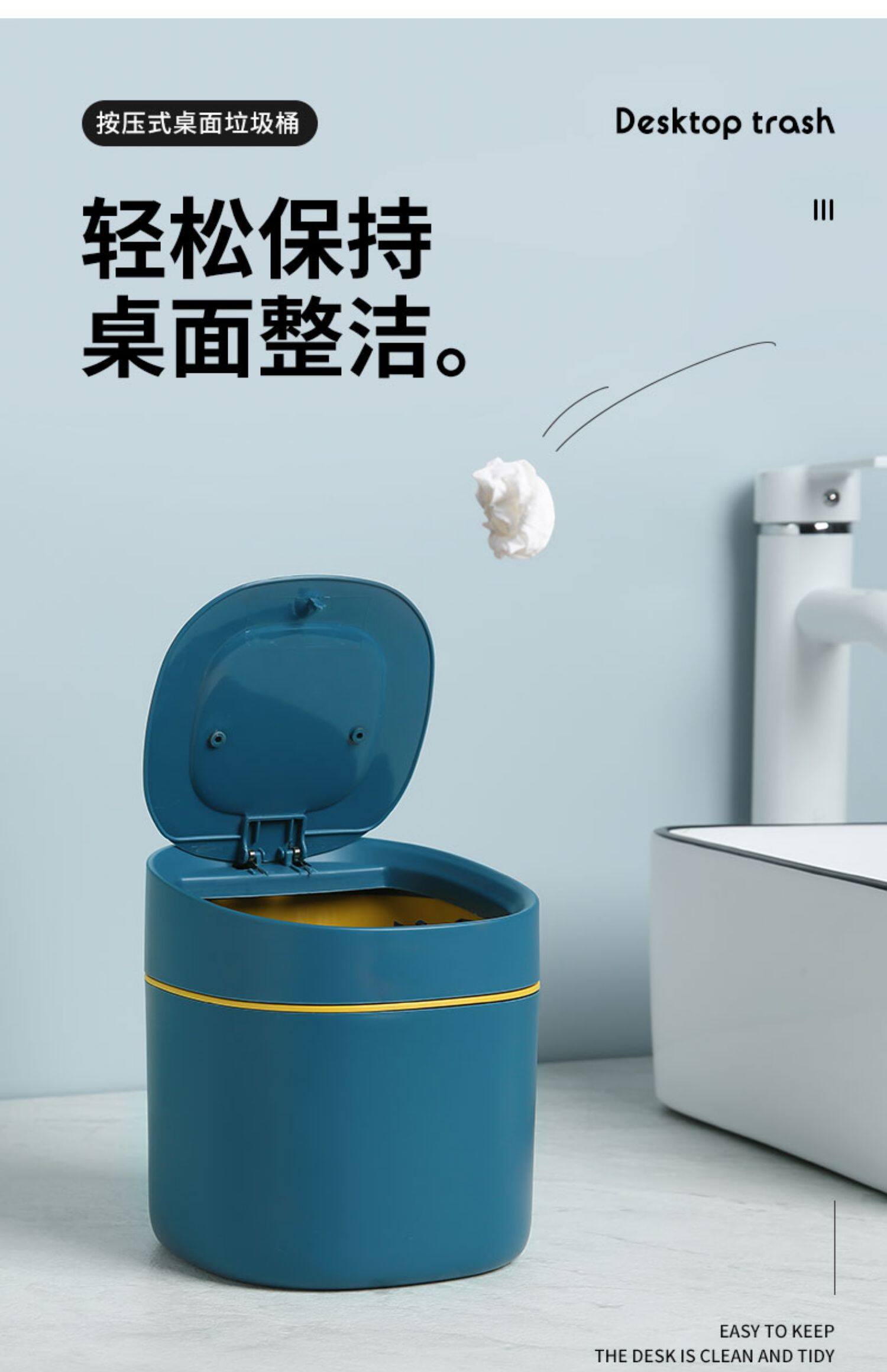 Урна 桌面垃圾桶轻奢风迷你创意小号客厅卧室桌上梳妆台书桌垃圾收纳筒 A Garden of Hope