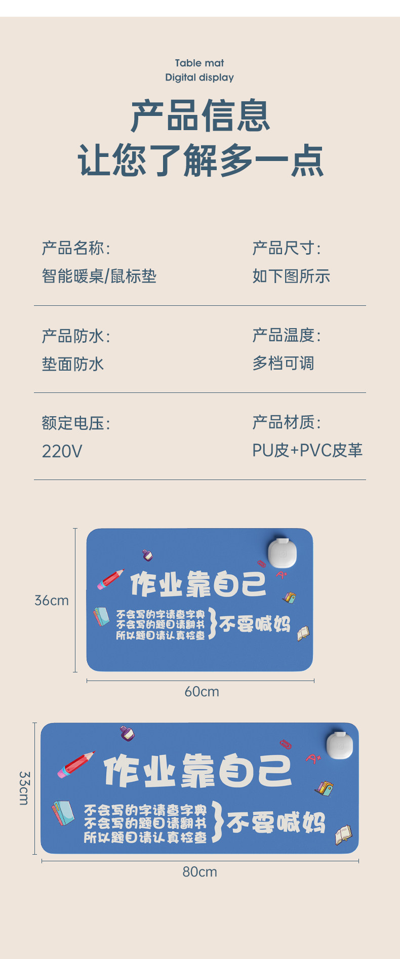 Теплый настольный коврик 加热鼠标垫办公室桌面加热暖桌垫写作业学生写字发热防水桌垫暖手
