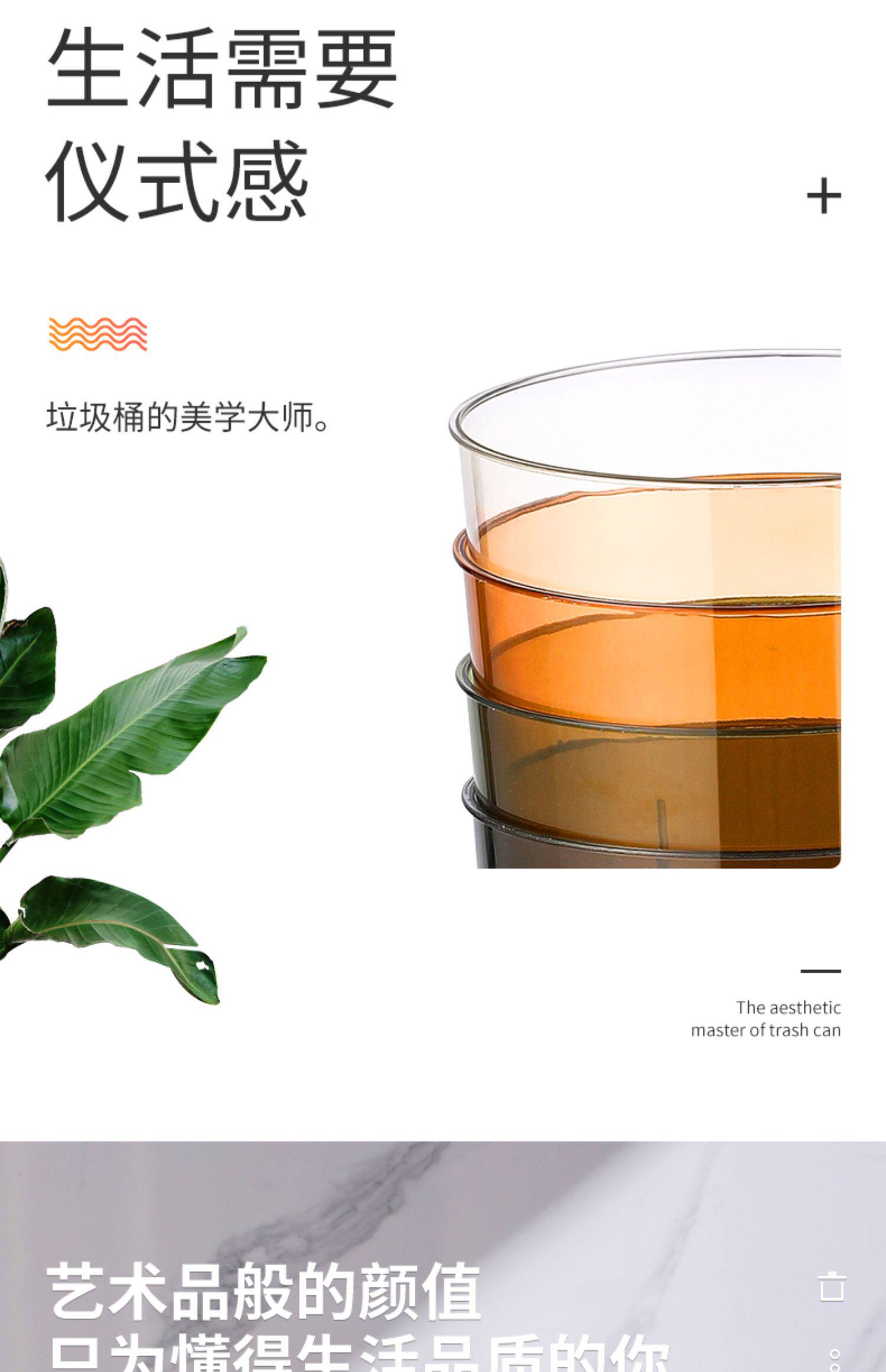 Урна 轻奢透明垃圾桶厕所卫生间家用卧室客厅厨房厕纸篓小号大容量商用