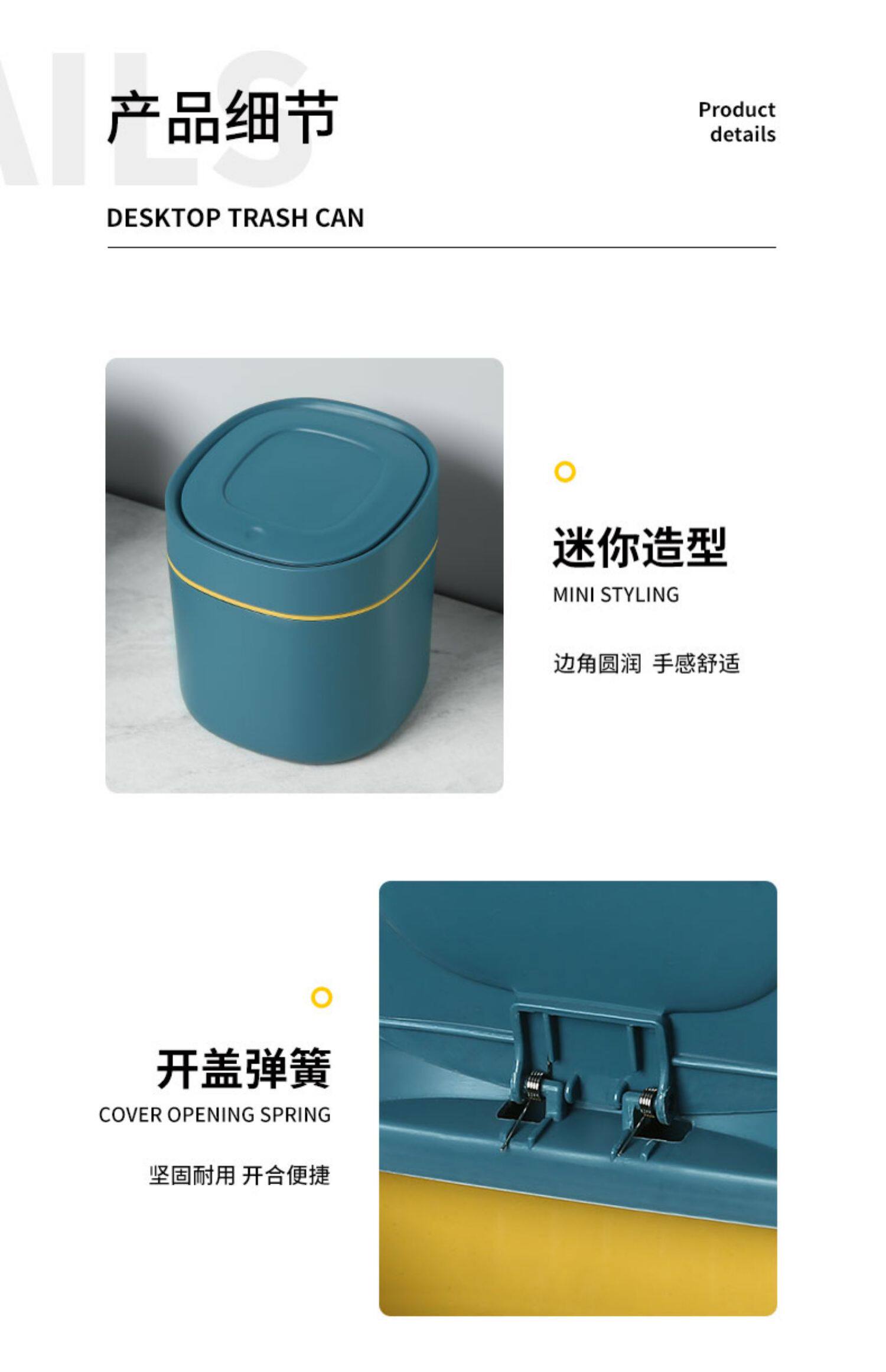 Урна 桌面垃圾桶轻奢风迷你创意小号客厅卧室桌上梳妆台书桌垃圾收纳筒 A Garden of Hope