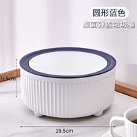 [Одно -пулевое покрытие] круглый синий настольный мусор настольных компьютеров