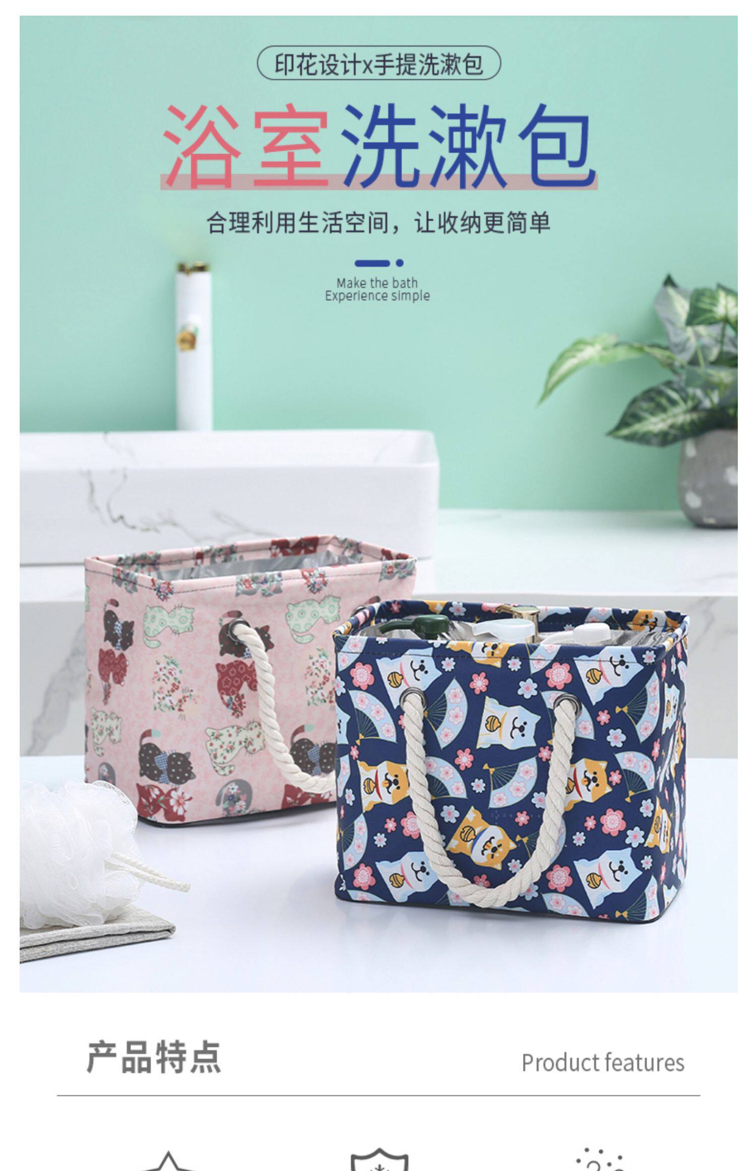 косметическая сумочка 洗澡篮女浴室沐浴框便携浴兜男手提淋浴篮子折叠大容量沥水洗漱包