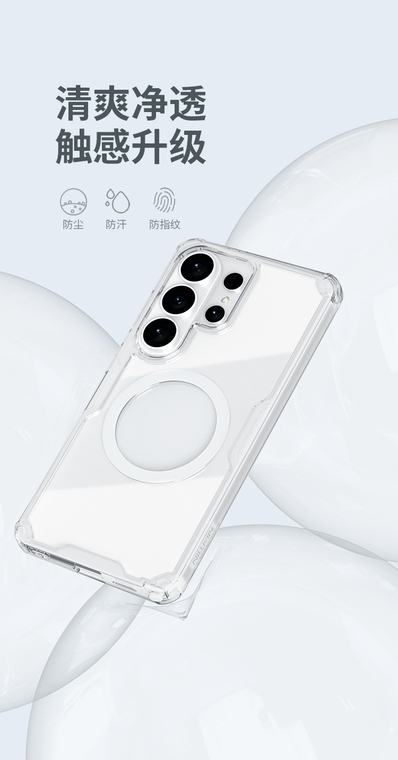 Nillkin Magnetic Ring Transparent Samsung Phone Case