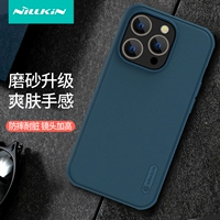 Apple, совместимый чехол для телефона, iPhone 14, защитный чехол, защитная сумка, матовый iPhone15 Pro, iphone, 14promax, защита при падении, простой и элегантный дизайн