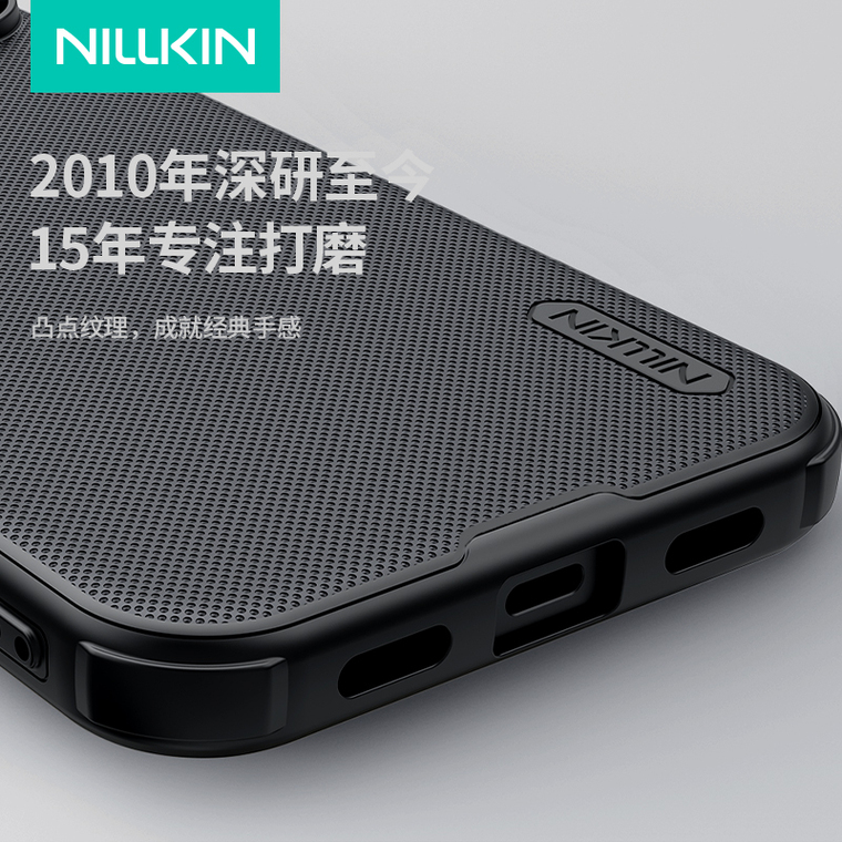 Nillkin Matte MagSafe Textured Black Google Pixel Phone Case