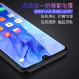 Наигкин Xiaomi Redmi Note8t Stewl Film Note8t Мобильный телефон Полно -экранный покрытие взрыва -защита от стекла, черная технология творческая защита глаз