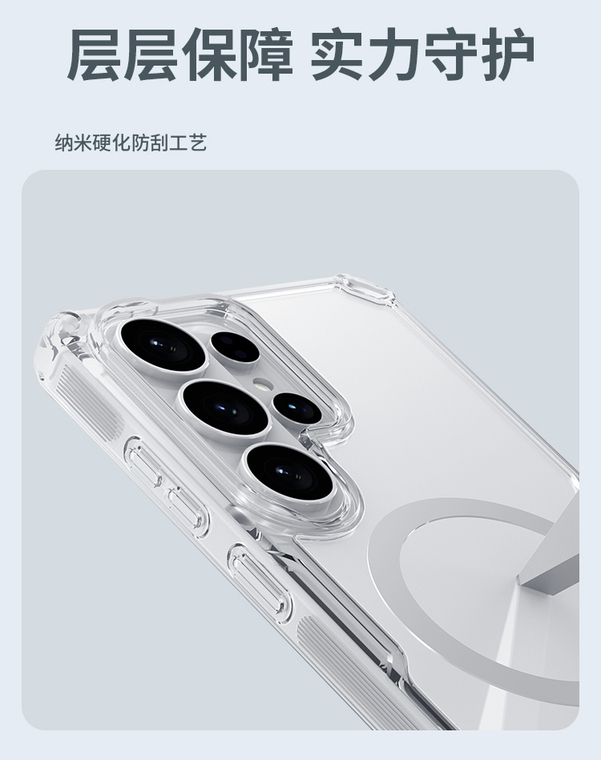 Nillkin Magnetic Ring Transparent Samsung Phone Case
