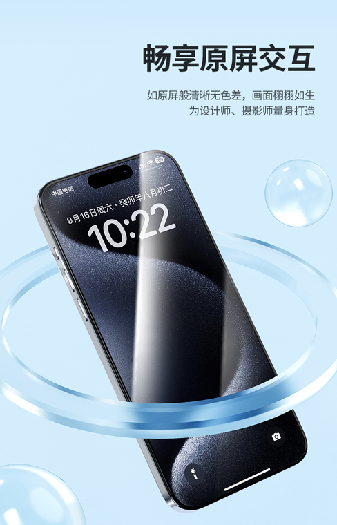 AccessoriesFilm Nillkin EZ Set Tempered Accessories 15, 15 Plus, 15 Pro, 15 Pro Max Screen Protector / Protection Film iPhone