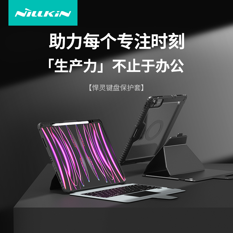 Nelkin Compatible iPad Pro Second Control Keyboard 2024 New Model with Pen Slot Protective Case Apple 11inch Bluetooth 13inch Detachable Keyboard Protective Case iPad Air 4/5 Tablet Case