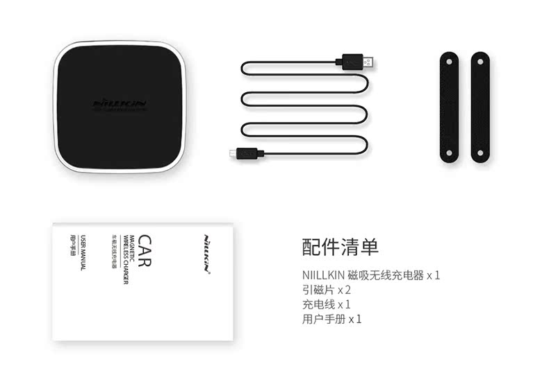 chargeur NILLKIN - Ref 1292558 Image 29