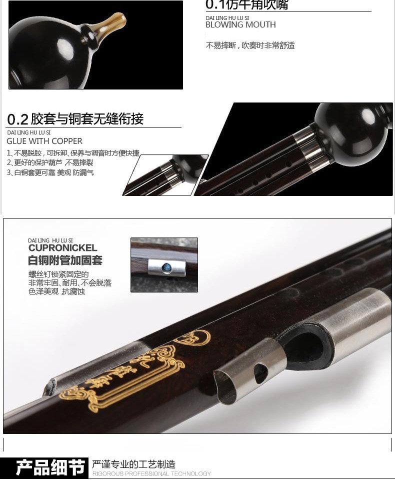 Full mun, cucurbit, c, drop, b, G, F, nhạc cụ, múa chim công - Nhạc cụ dân tộc ống sáo