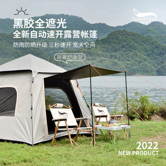 Zelt für den Außenbereich, Vinyl, vollautomatisch, zusammenklappbar, schnell zu öffnen, für Outdoor-Camping, Reisen, regensicher, Sonnenschutz, Parkzelt, Campingausrüstung