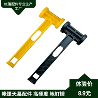 Desert Fox Outdoor Tools Di Nail Hammer
