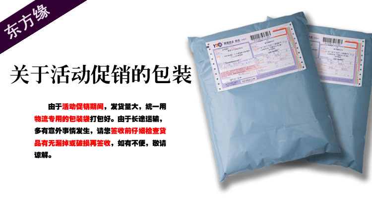 body amincissant en nylon - Ref 684879 Image 26