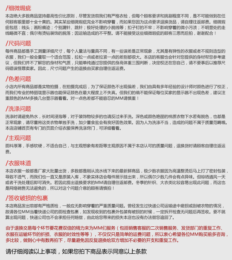 body amincissant en nylon - Ref 684879 Image 28