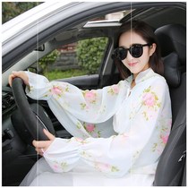 Simple√Medium-long driving I want to buy a work cloak sleeve Beach gauze towel Arm cover windproof riding