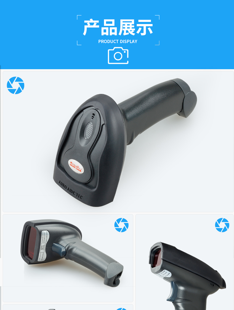 Net trăm WB530 súng quét mã vạch ánh sáng đỏ Súng quét mã thanh toán di động Alipay súng hình ảnh một chiều siêu tiền quét mã vạch quét mã vạch quét mã vạch dược phẩm 1800W - Thiết bị mua / quét mã vạch