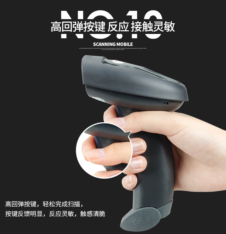Net trăm WB530 súng quét mã vạch ánh sáng đỏ Súng quét mã thanh toán di động Alipay súng hình ảnh một chiều siêu tiền quét mã vạch quét mã vạch quét mã vạch dược phẩm 1800W - Thiết bị mua / quét mã vạch