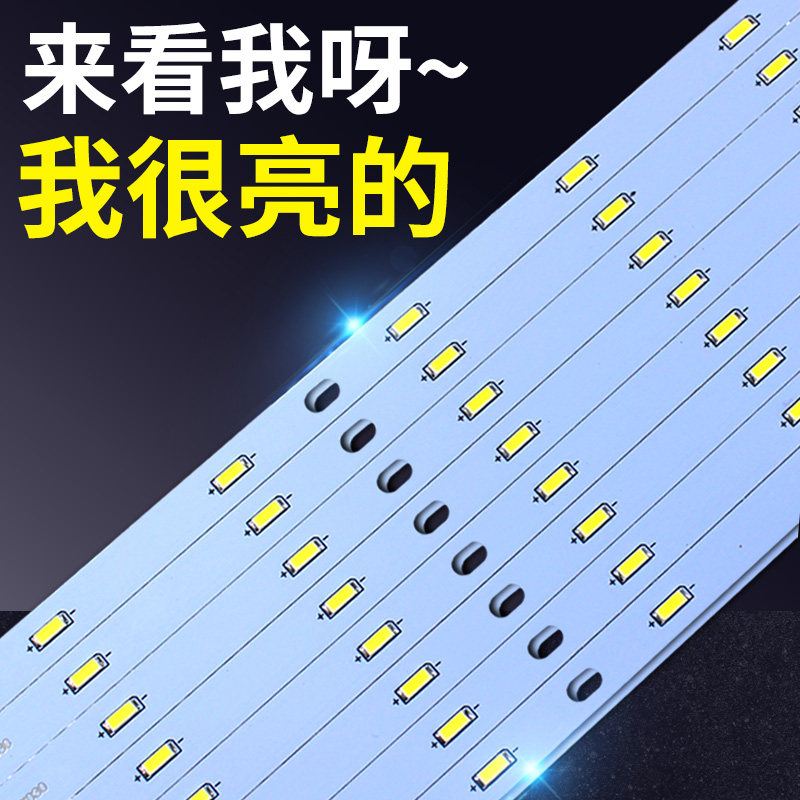 LED Wick Magnet Adsorption Light Disc Bulb Patch Suction Dome Light Retrofit Lamp Board Sheet Indoor Replacement Strip Light Strip