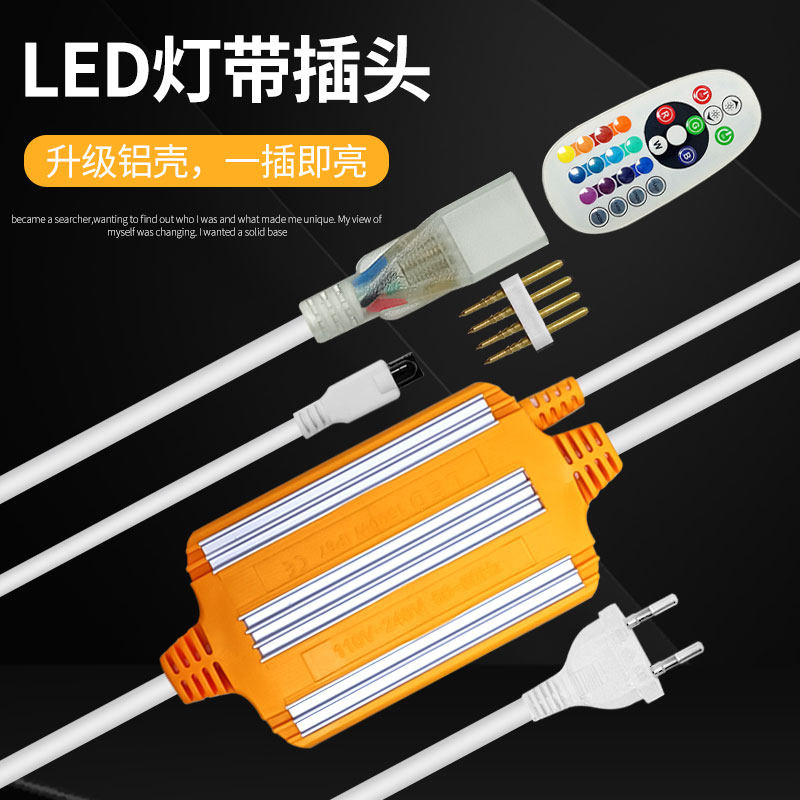 Yilight LED lamp with plug bright high 5050 soft patch plug 220v lamp band with colours
