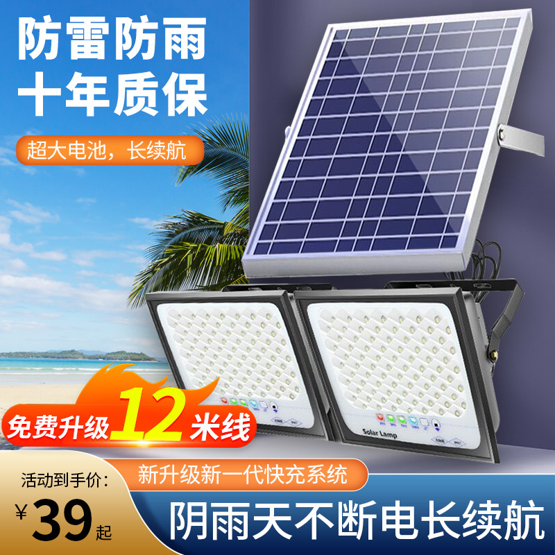 Solar Lamp Outdoor Courtyard Lamp Home High Power Super Bright Street Lamp Indoor New Countryside Solar Lamp