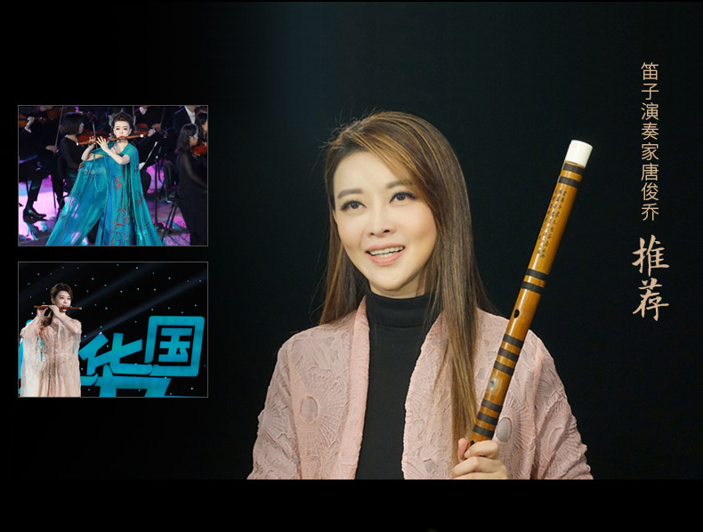 Я музыка flute_15.jpg