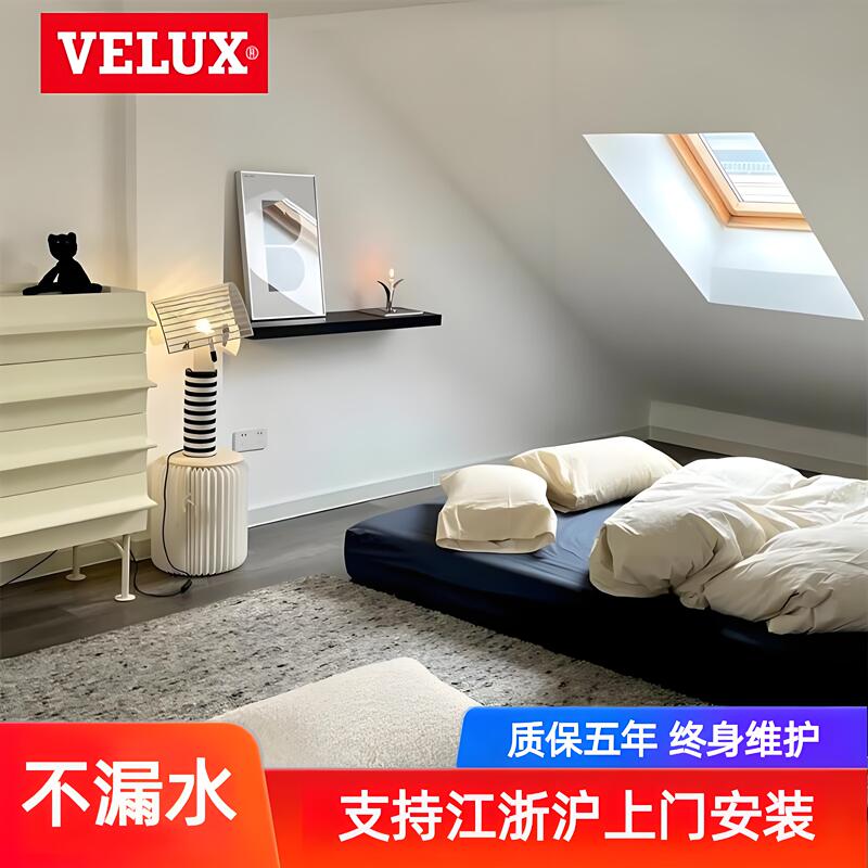 Velux Attic Skylight, Skylight, Roof Skylight, Sloped Roof Skylight, Skylight, Middle Hanging