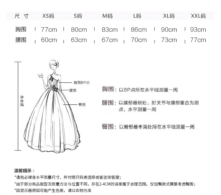 Robe du soir conventionnel - Ref 3211833 Image 16