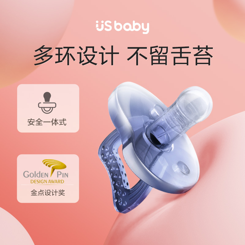 Usei pacification pacifier newborn baby anti-flatulled silicone imitation breastmilk 0-3 to 6 months of soft baby coaxing