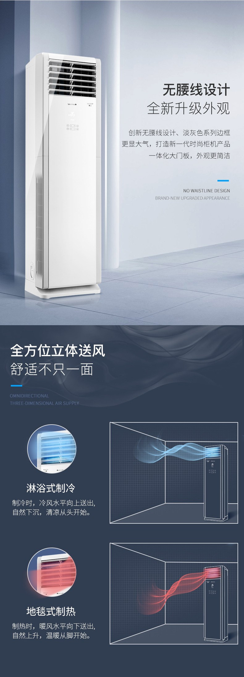 格力2匹柜机三匹立式空调T爽三级能效72532饭店餐厅仓管适用